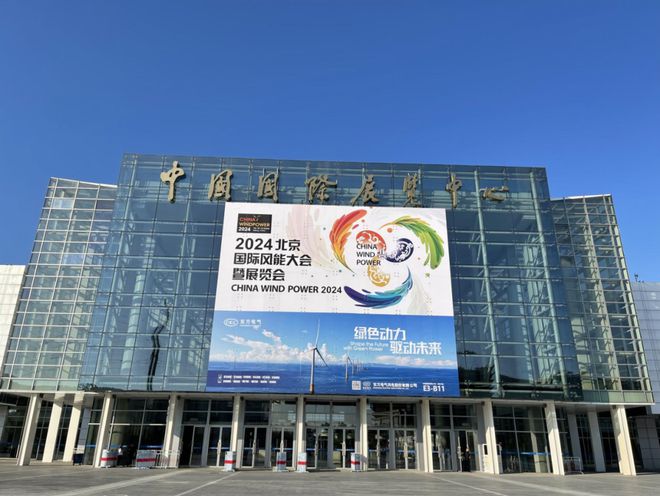聚焦风能前沿：CWP2024 专题震撼上线！