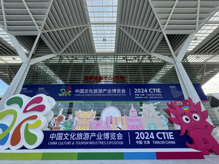 长白山要闻
