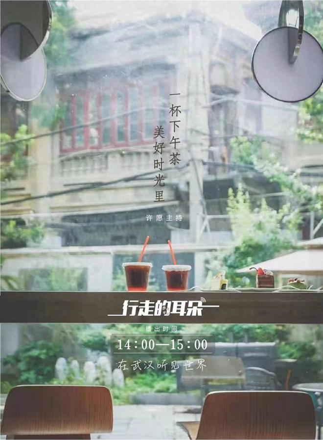 2024武汉泰兰德5必尊享体验会火热开幕