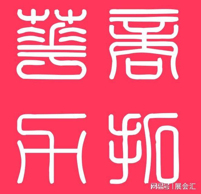 2024-2025年展会计划