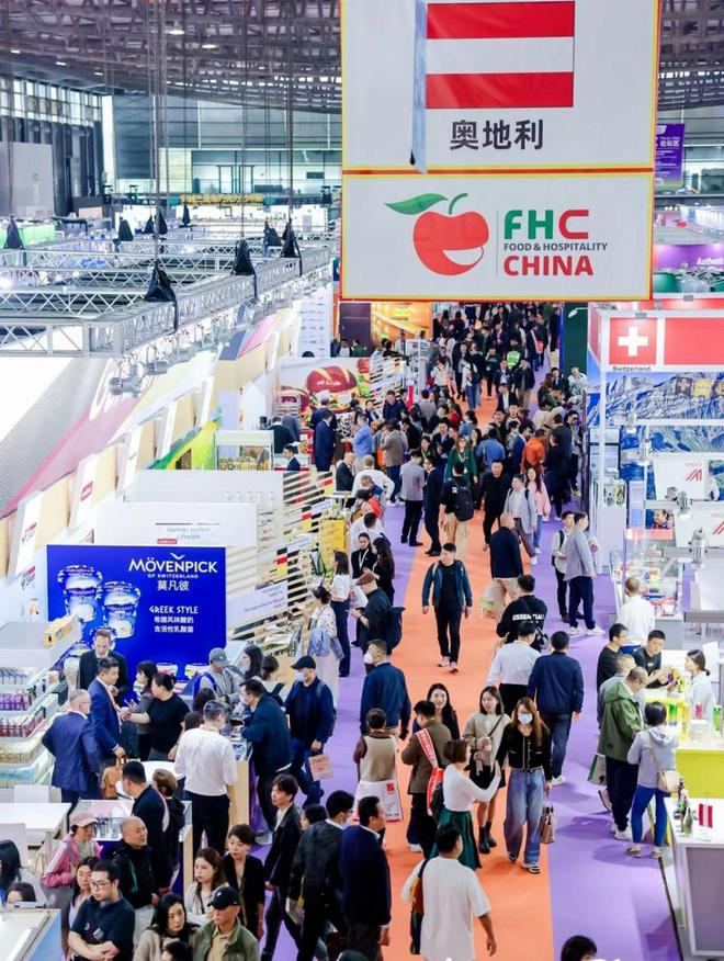 【会展预告】2024上海环球食品展览会：与FHC同行共绘美食新篇章