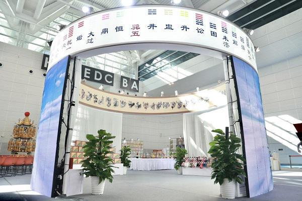 2024中国文化旅游产业博览会在津开幕 荣程集团展区实力“吸睛”