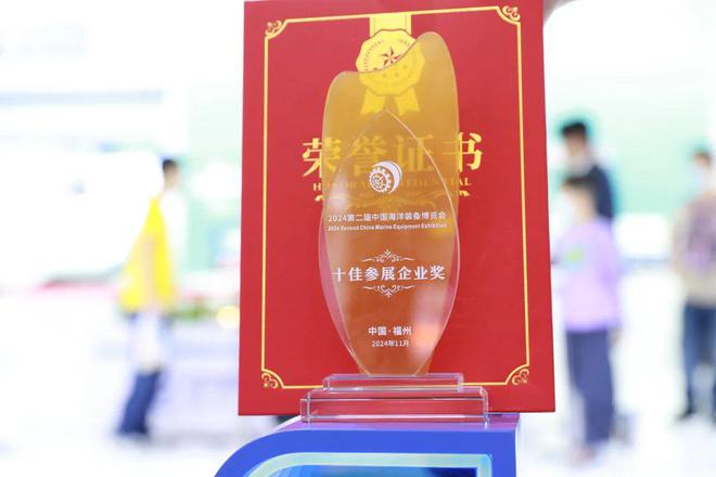 海上浮式发电平台！光伏电池！中核集团惊艳亮相2024中国海洋装备博览会