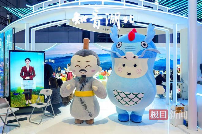 “知音湖北”亮相2024中国国际旅游交易会