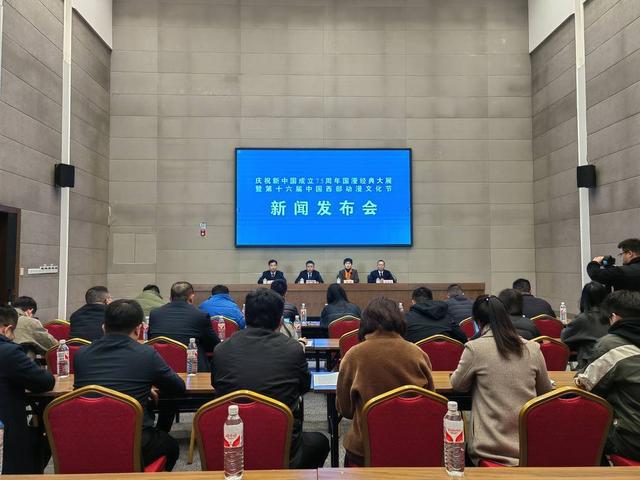 当动漫遇上科技 国漫经典大展暨第十六届中国西部动漫文化节将在重庆璧山举行