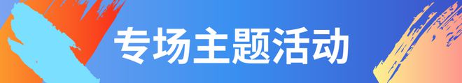 “泰”全了！倒计时4天第十五届泰州医博会日程全新发布