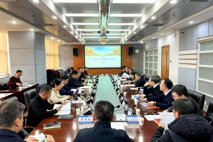 西安交大布置协调2025年硕士研究生招生考试考务工作