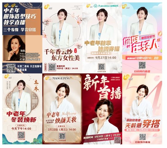 全网粉丝不足20万却已是行业顶流！秘诀就俩字