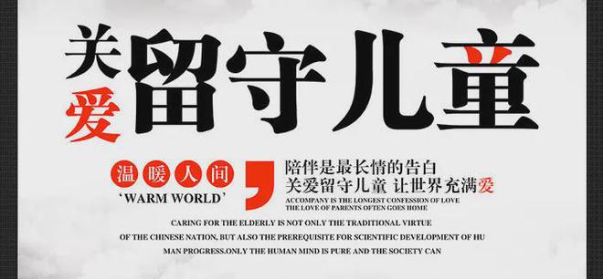 “喜迎元旦 爱暖蓝心”冬季关爱蓝田康蕾宝贝送温暖公益活动