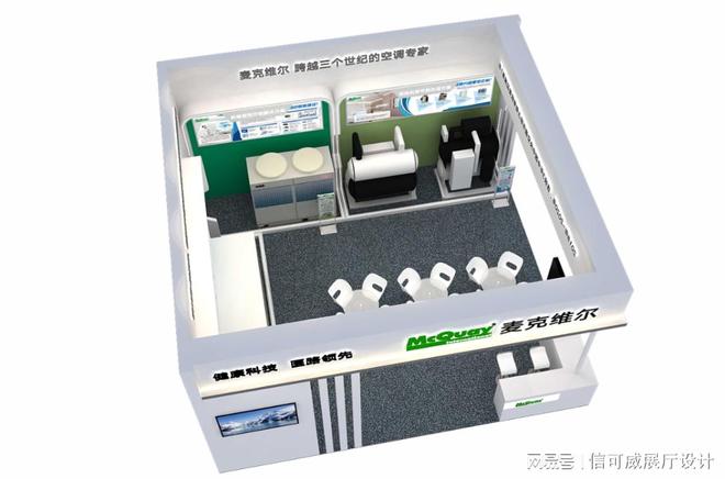 展台搭建设计布局案例-深圳信可威