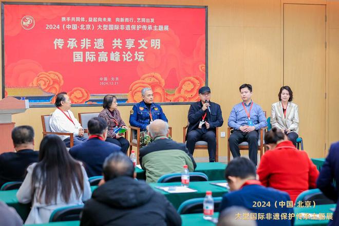 国际非遗展∣2024（中国•北京）大型国际非遗保护传承主题展暨高峰论坛今日盛大启幕