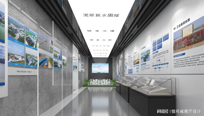 2025年展会设计-深圳信可威