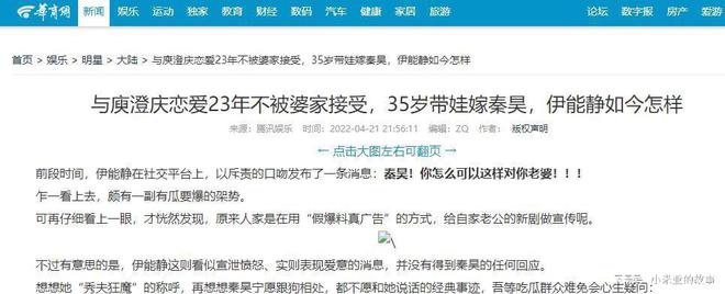 娶“老女人”的几位明星一个比一个长得帅是真爱还是别有所图