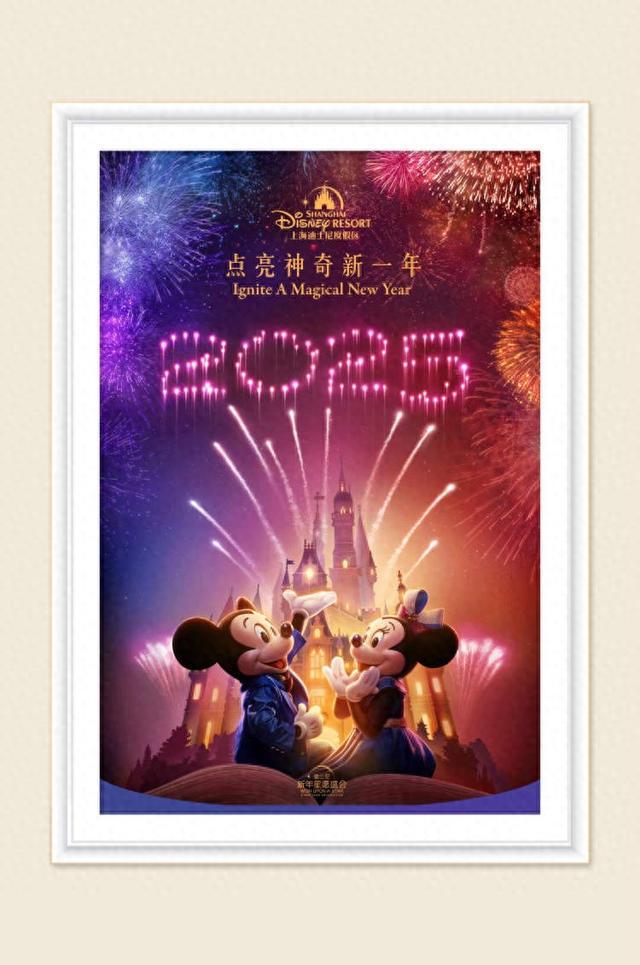 2024→2025不容错过的魔都跨年活动大集合！烟花、灯会、登高、音乐会、狂欢派对……