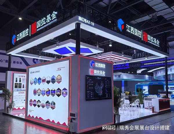 上海国际建筑贸易博览会展览展台搭建设计制作