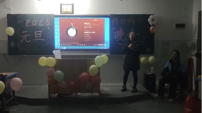 新邵五中开展“庆元旦 迎新年”主题晚会