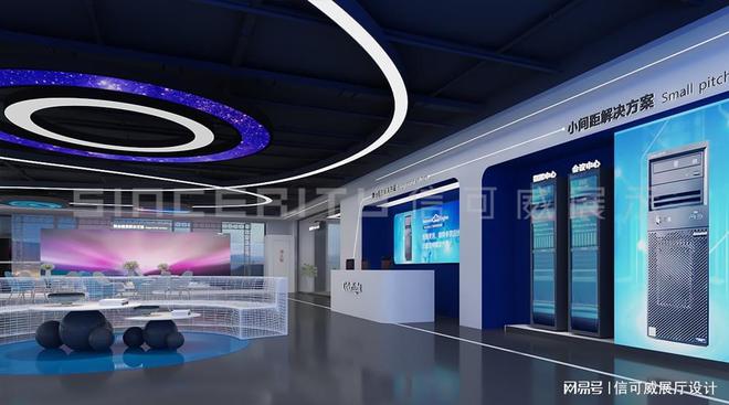 东莞科技馆展厅设计方案-深圳信可威