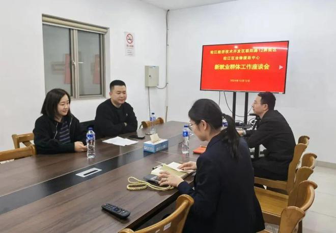 让农民工暖心又安“薪”！松江开展法律援助治理欠薪冬季行动