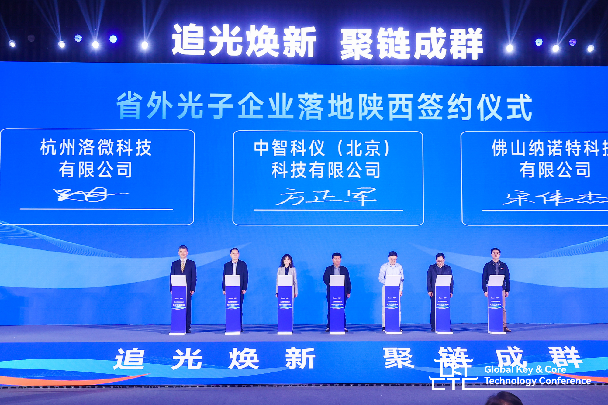 西安高新区：前瞻布局 塑造“未来”