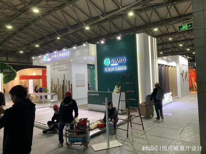 2025酒店展台设计-深圳信可威