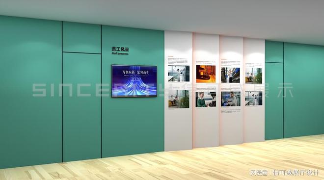 展台设计搭建指南-深圳信可威