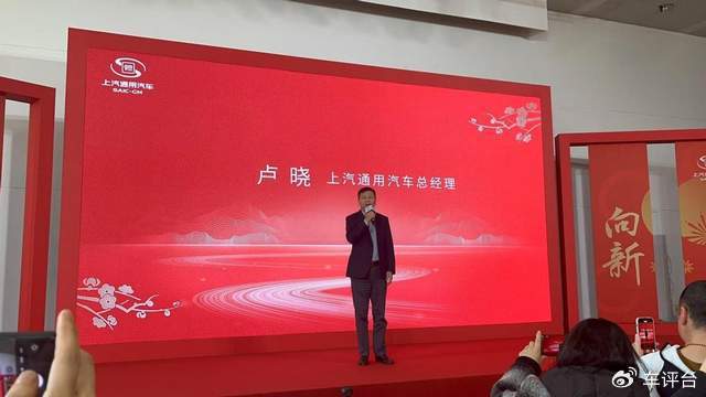 车评台摆脱发展困局 心有不甘的上汽通用何以实现绝地反击