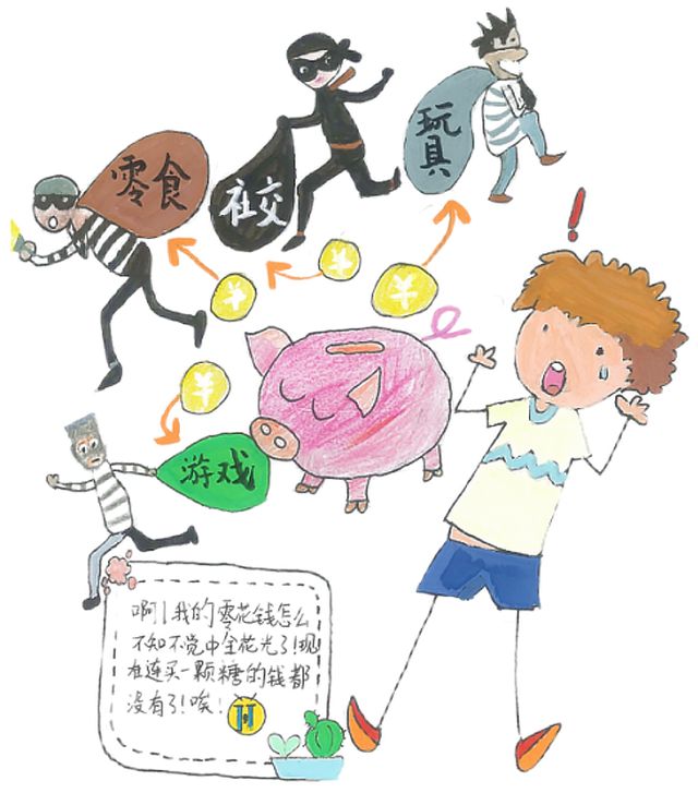 蛇年春节红包快乐如何延续？这群孩子给出满分答案！