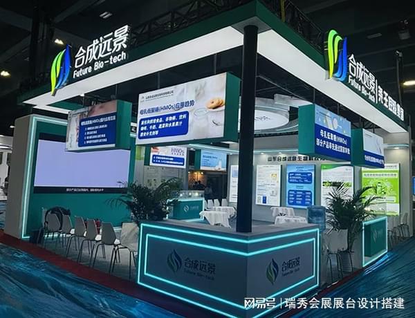 2025第24届中国国际染料工业及有机颜料展 展会展台搭建-瑞秀公司
