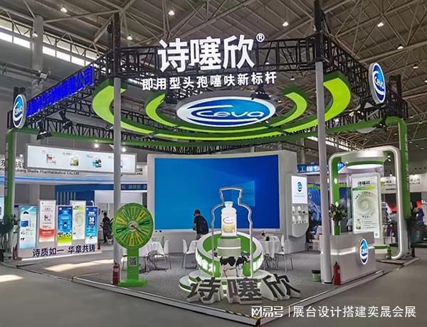 家博会展台设计搭建-深圳奕晟会展