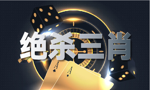 王中王免费资料大全料大全一一王