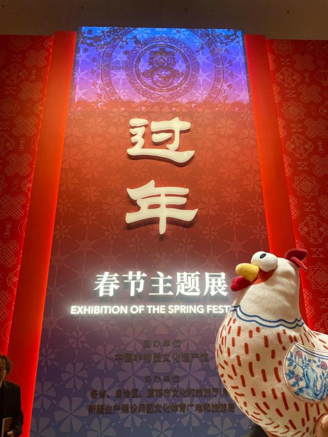 国家非遗馆“过年——春节主题展”布茶鸡荣耀入选