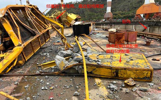 塔吊倾覆致1死1伤舟山大神洲造船有限公司329高坠事故查明