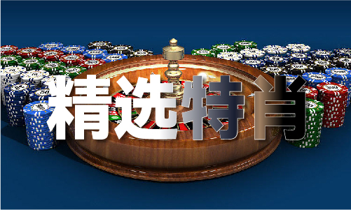 2024年澳门167期资料_2024年澳门167期资料