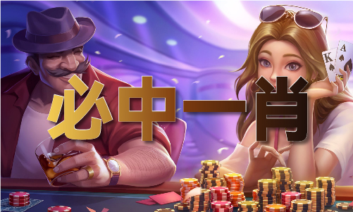 2024澳门免费资料大全金牛版_2024澳门免费资料大全金牛版