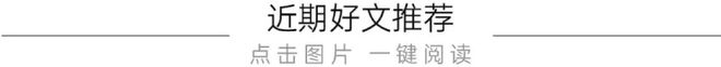 黄酒迈入重构期：2024年轻化新品成效初显全国化、结构化等发展顽疾仍在