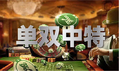 2024澳门原材料16881