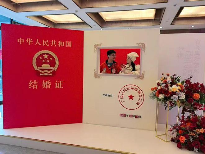 情人节当天！仪征38对新人喜结连理