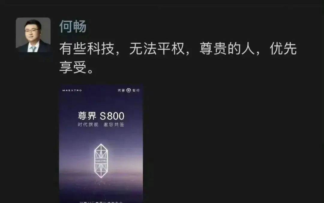 预亏近18亿！失意江淮能否靠尊界翻身？