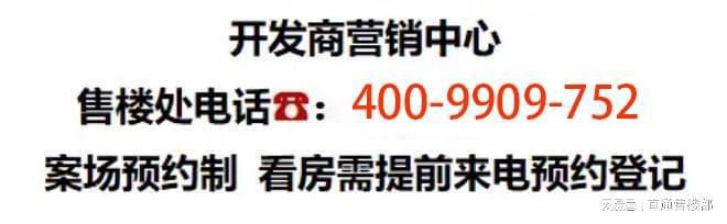 2024顺控·博悦湾-官方首页网站-顺控·博悦湾售楼中心-欢迎您