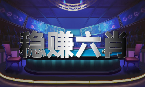2024年新澳门开彩结果今晚_2024年新澳门开彩结果今晚V