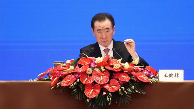 王健林的年会停了