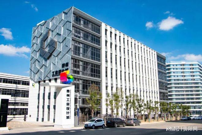 展示中国设计新力量！贵州工业设计城将亮相米兰国际展览会