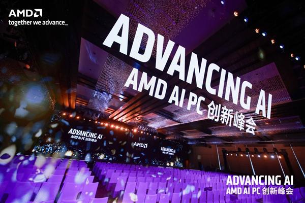 AMD雄起！首创的AI PC真做成了 苏姿丰亲临中国盛赞
