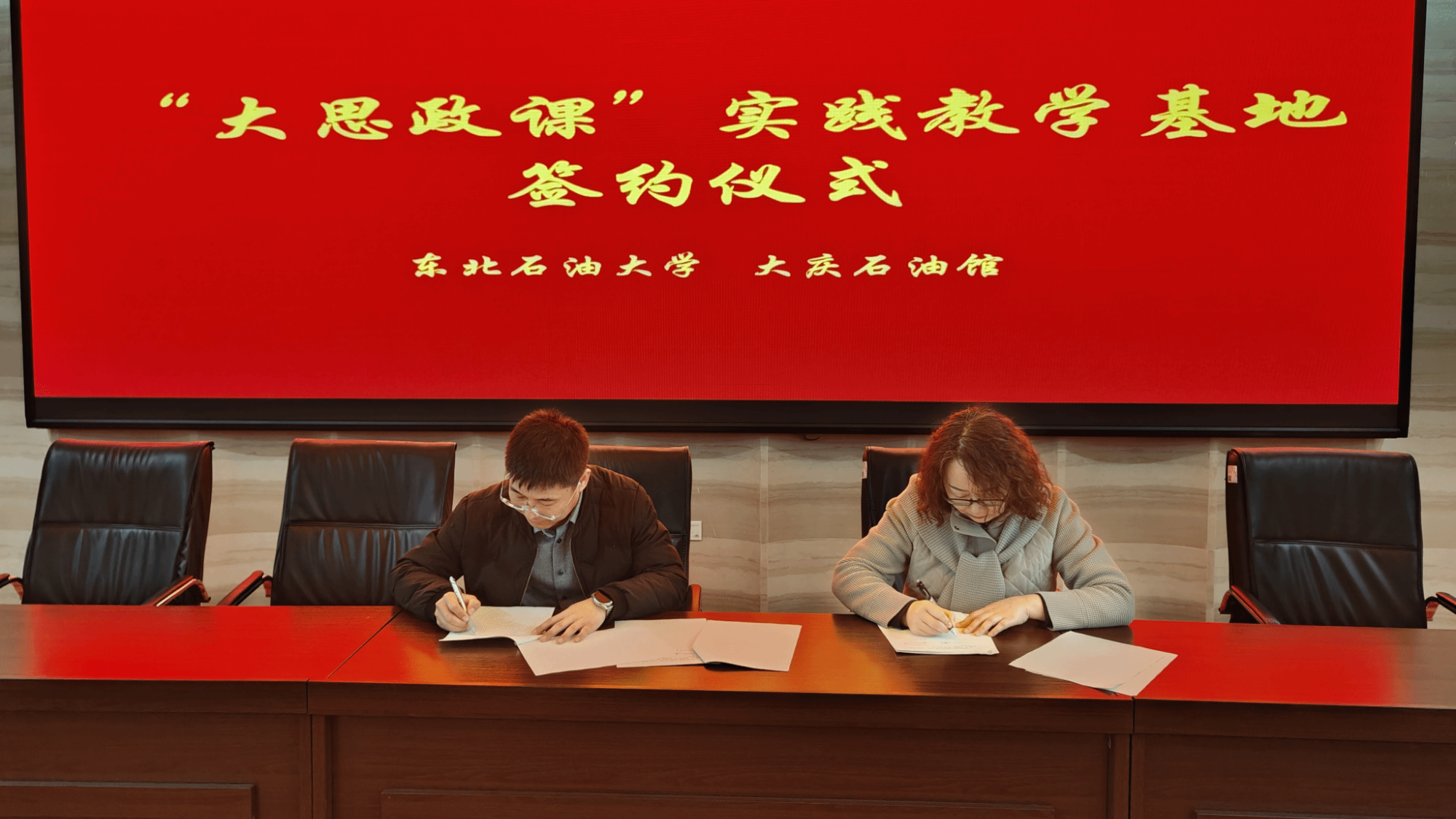 东北石油大学：让思政课“实”起来“走”起来“火