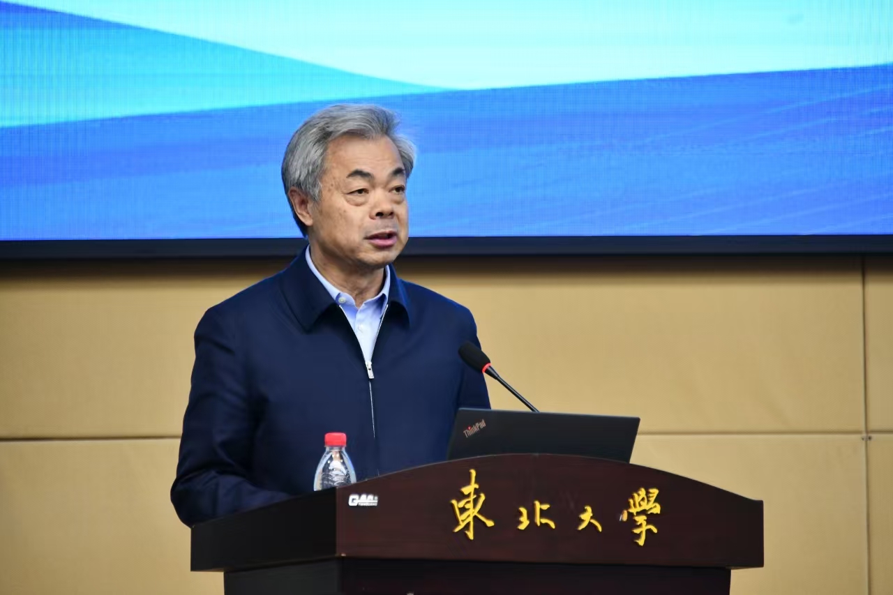 东北大学召开本科教育教学审核评估迎评工作布置会