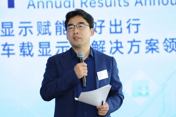 京东方精电2024全年业绩发布加速布局双轮驱动 实现价值制胜
