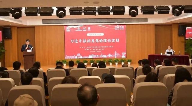 红色文化大讲堂在杨浦这里开讲