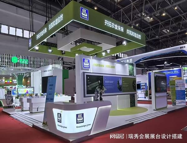 2025第12届深圳国际宠物用品展览会 展会展台设计搭建-瑞秀公司