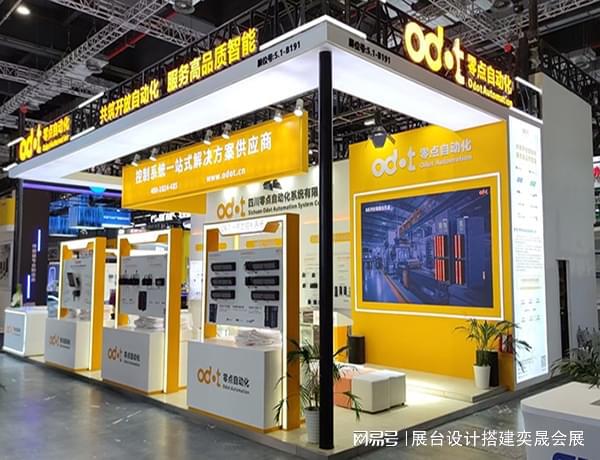 广州国际医疗器械博览会展台设计搭建-奕晟会展