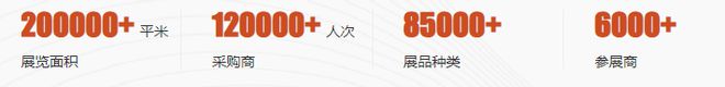 2025 雅森展会爱动科技约你北京见